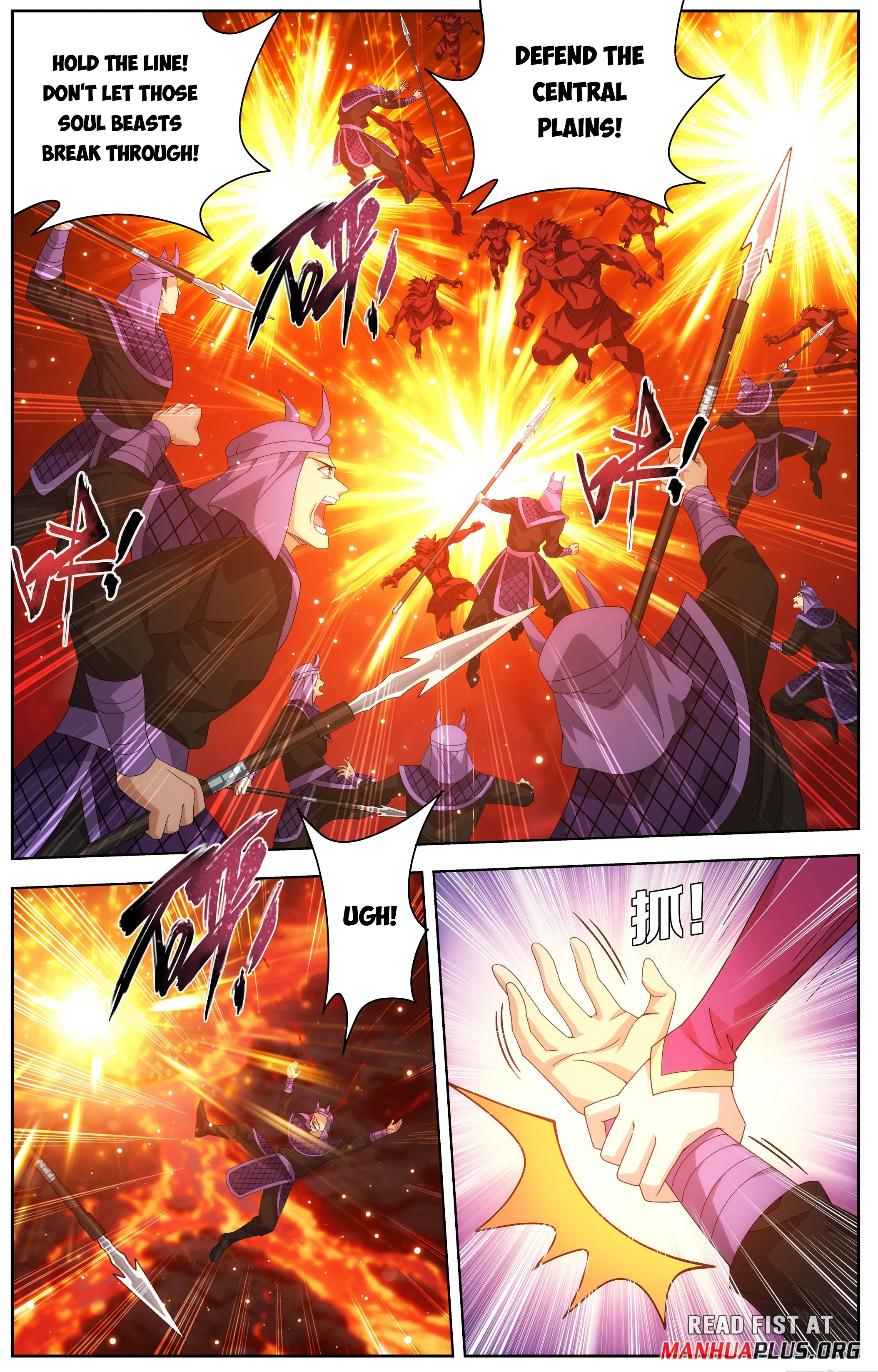 Battle Through The Heavens Chap 484 - Next Chap 485