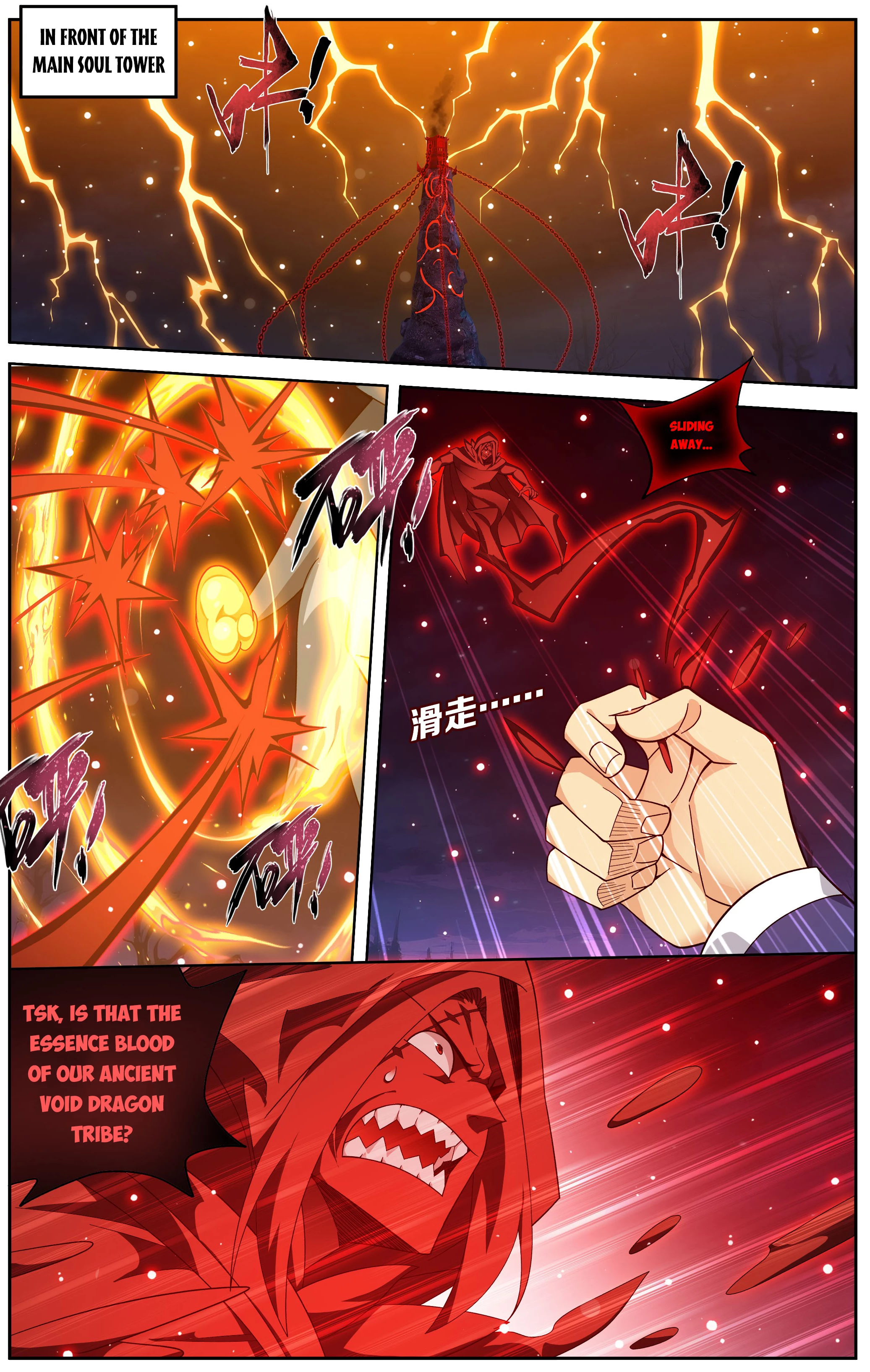 Battle Through The Heavens Chap 484 - Next Chap 485