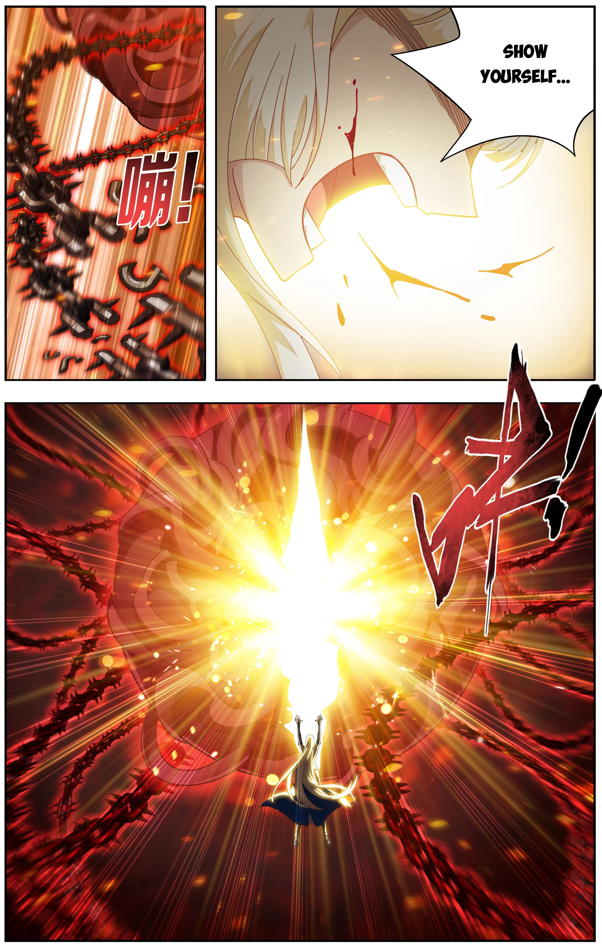 Battle Through The Heavens Chap 484 - Next Chap 485