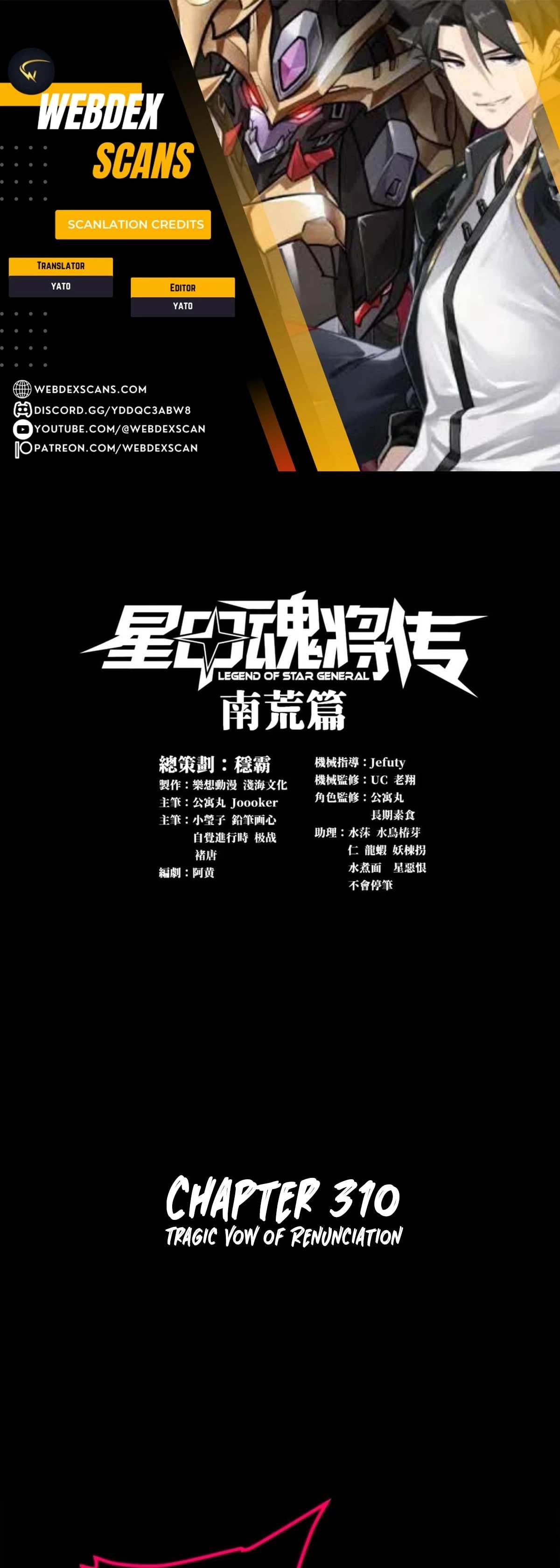 Legend of Star General Chap 310 - Next Chap 311