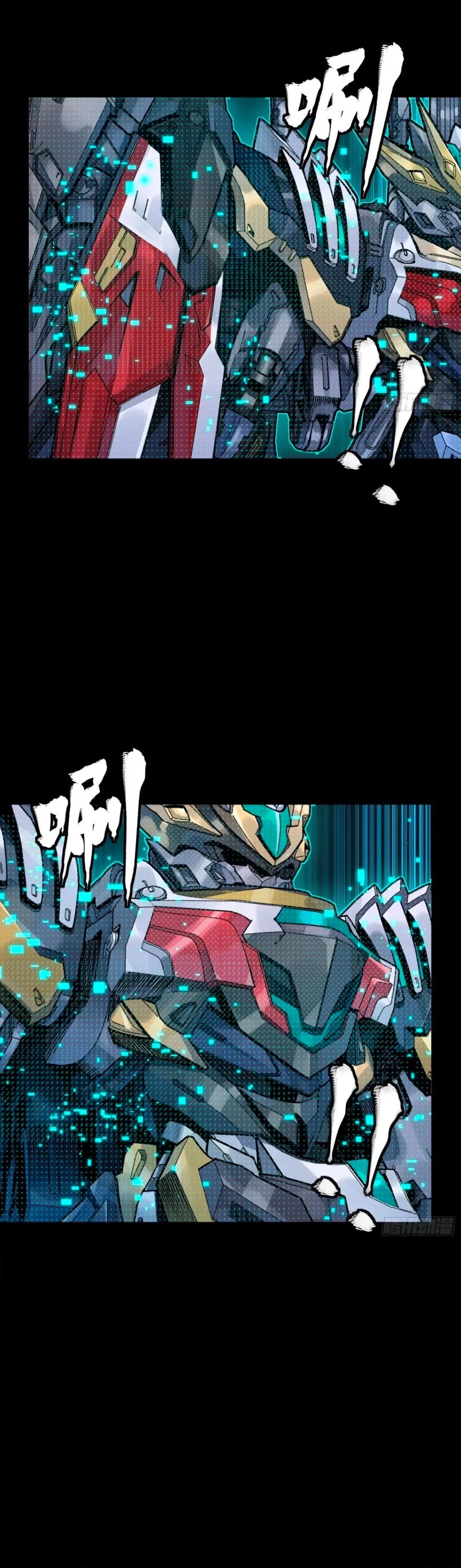 Legend of Star General Chap 310 - Next Chap 311