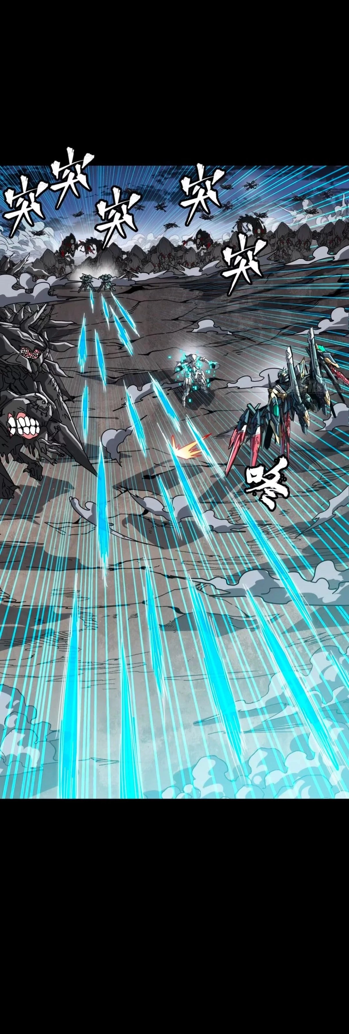 Legend of Star General Chap 310 - Next Chap 311