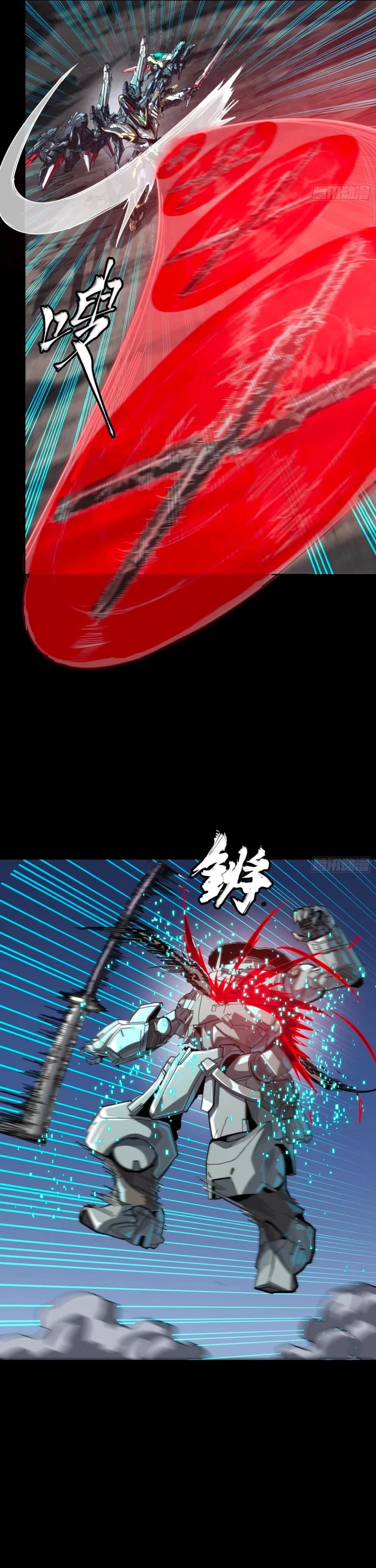 Legend of Star General Chap 310 - Next Chap 311