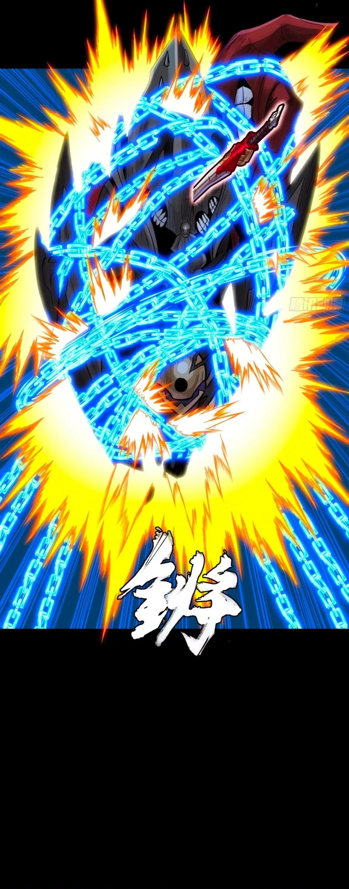 Legend of Star General Chap 310 - Next Chap 311