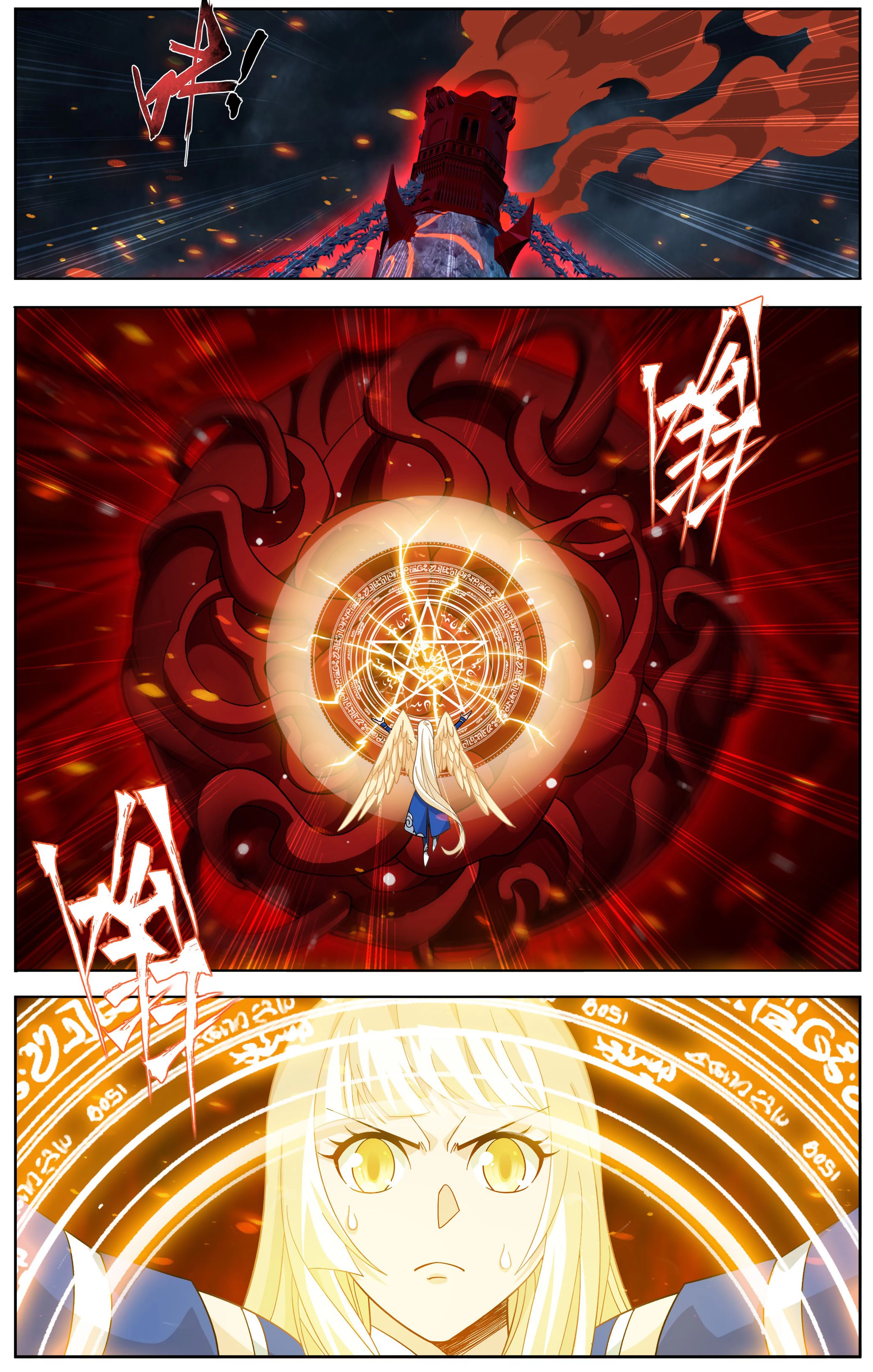 Battle Through The Heavens Chap 483 - Next Chap 484