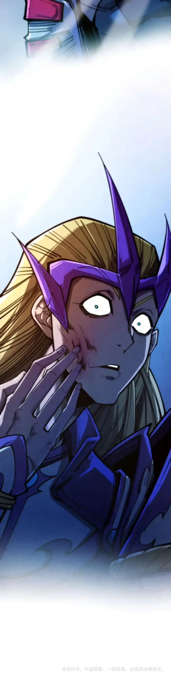 The Ultimate of All Ages  Chap 456 - Next Chap 457