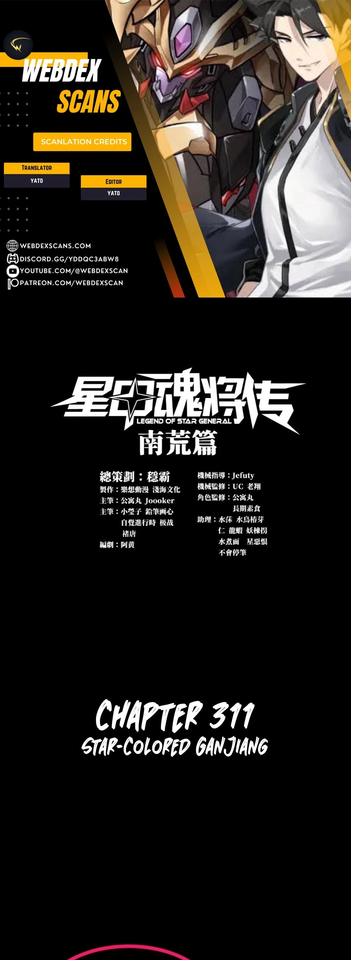 Legend of Star General Chap 311 - Next Chap 312