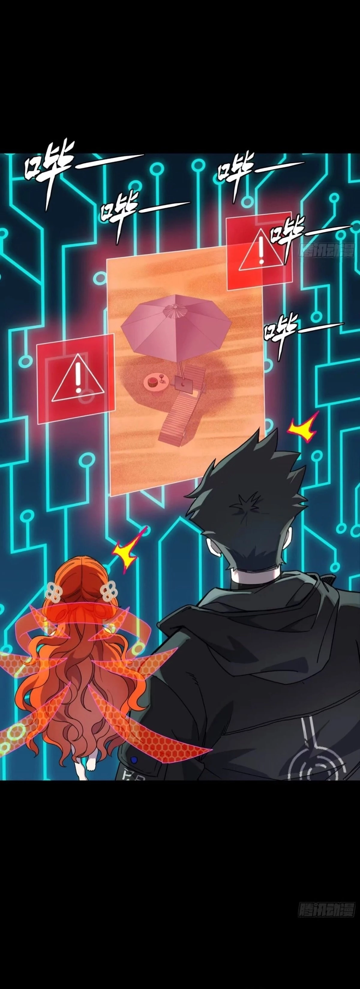 Legend of Star General Chap 311 - Next Chap 312