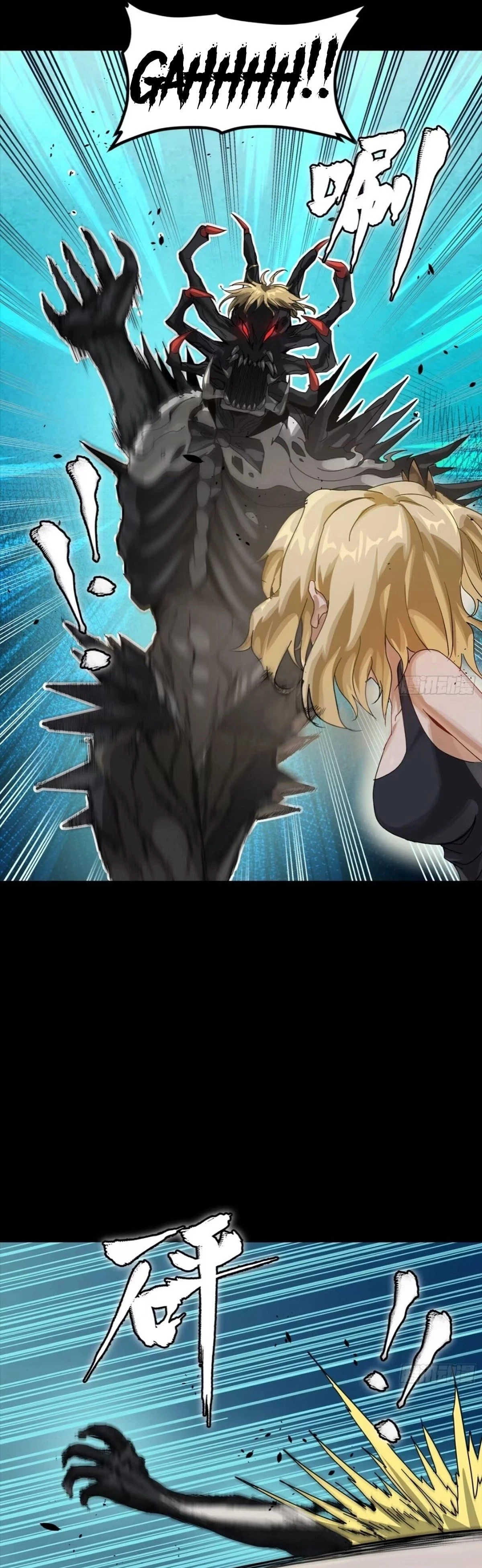 Legend of Star General Chap 311 - Next Chap 312