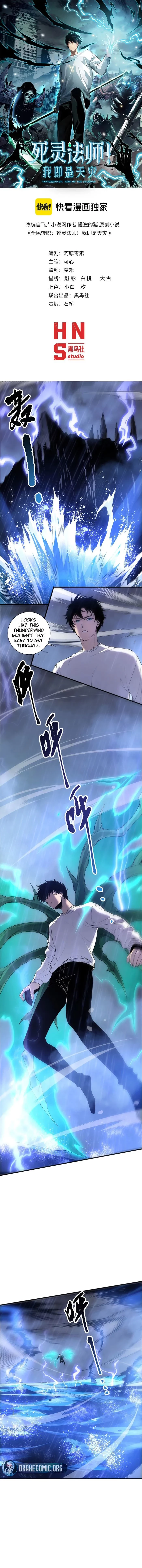 Necromancer, the Ultimate Scourge! Chap 216 - Next Chap 217