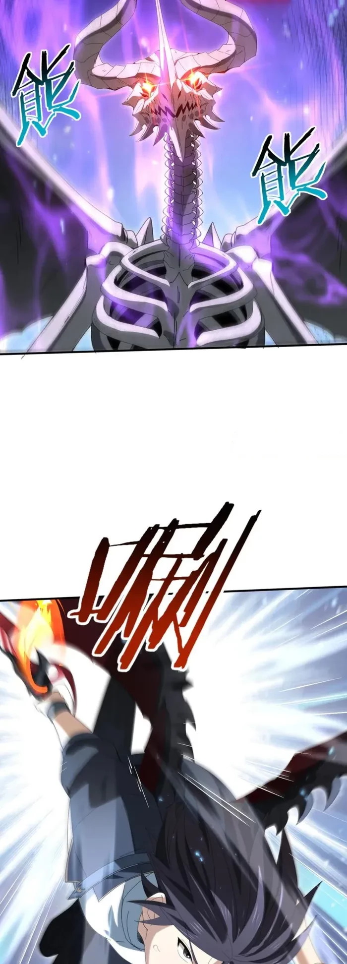 Worthless Profession: Dragon Tamer Chap 163 - Next Chap 164