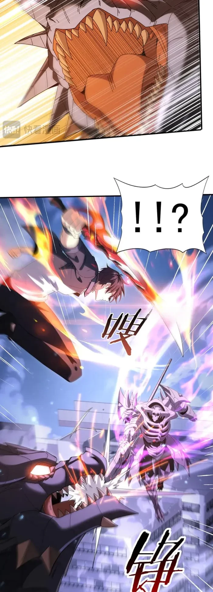 Worthless Profession: Dragon Tamer Chap 163 - Next Chap 164