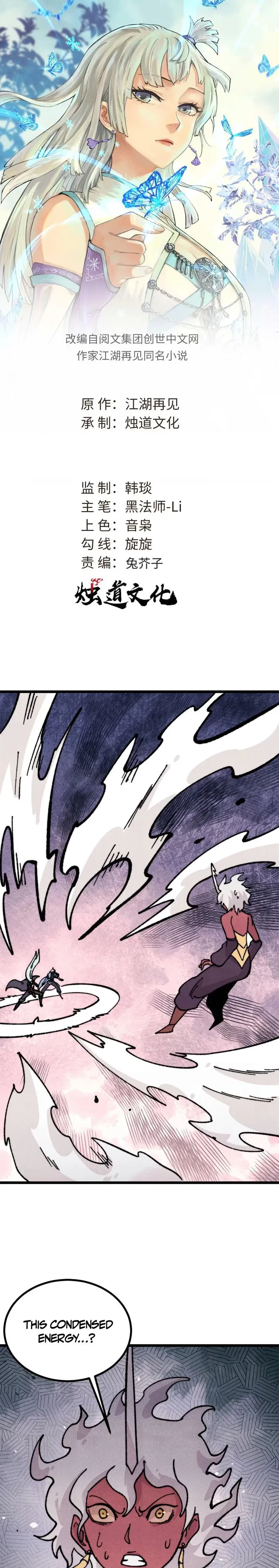 All Hail the Sect Leader Chap 458 - Next Chap 459