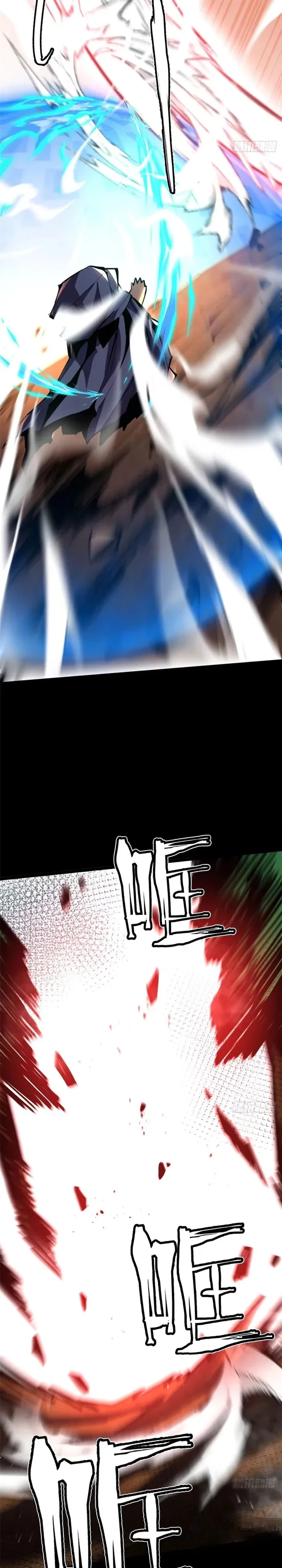 I Really Don’t Want to Learn Forbidden Spells Chap 141 - Next Chap 142