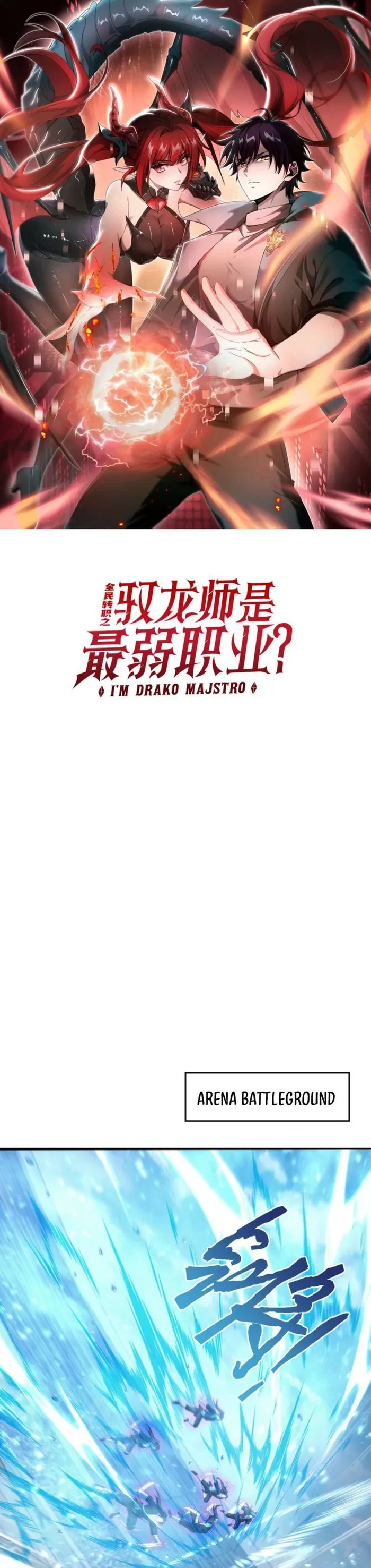 Worthless Profession: Dragon Tamer Chap 156 - Next Chap 157