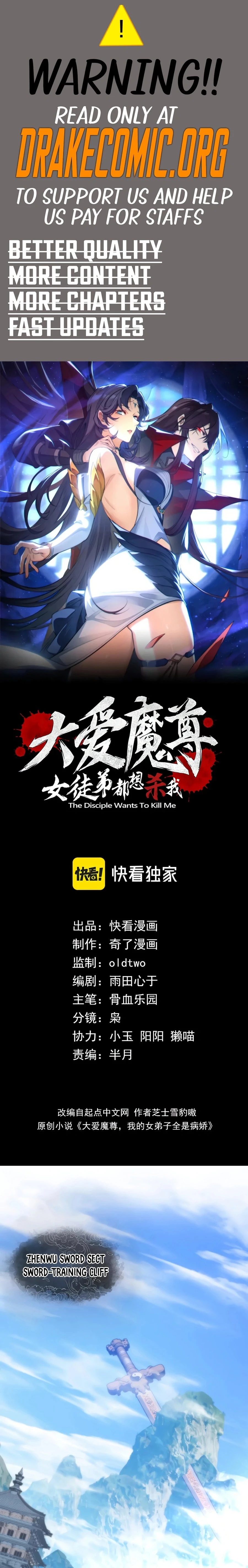 I, The Demon Lord am being targeted by my female Disciples! Chap 55 - Next Chap 56