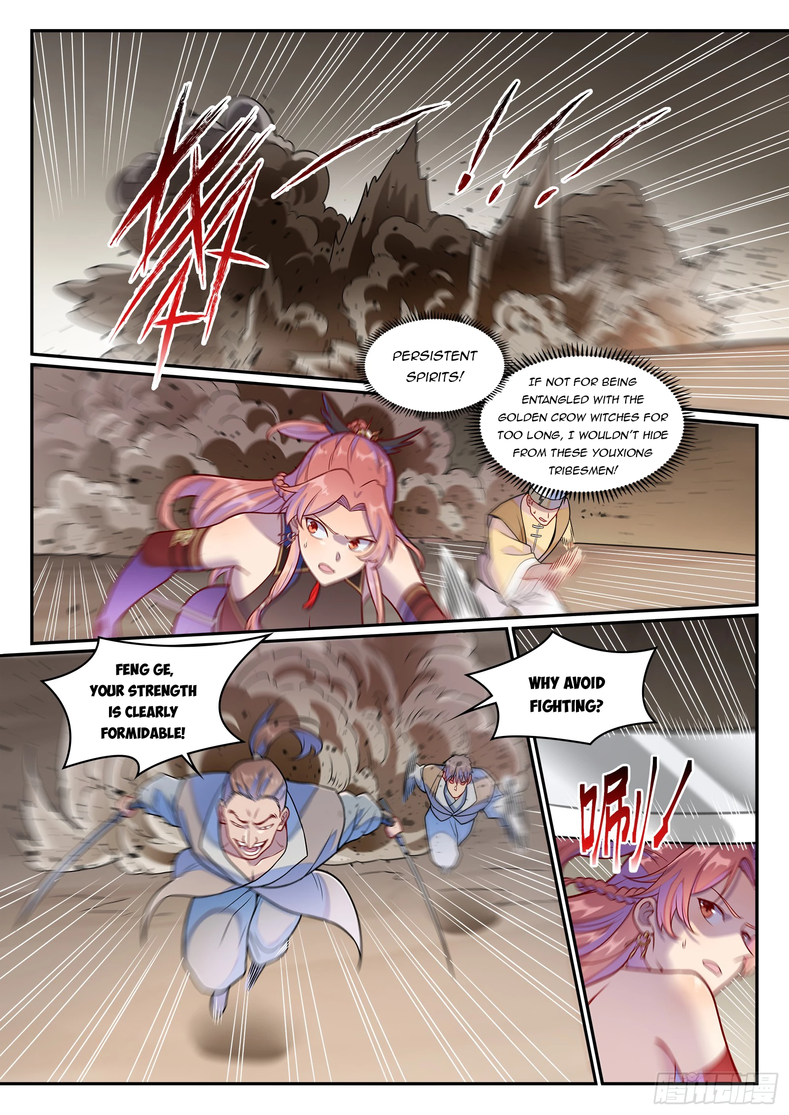 Apotheosis  Chap 1261 - Next Chap 1262