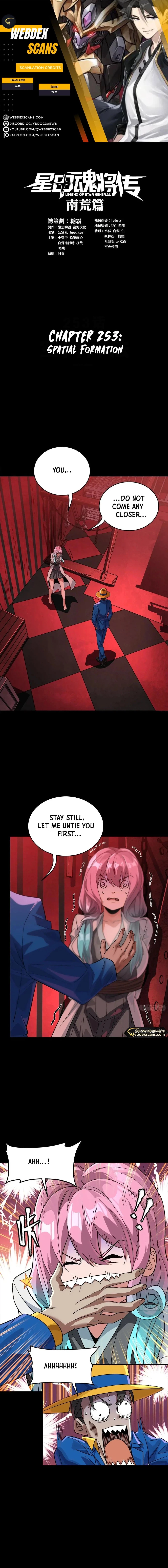 Legend of Star General Chap 253 - Next Chap 254