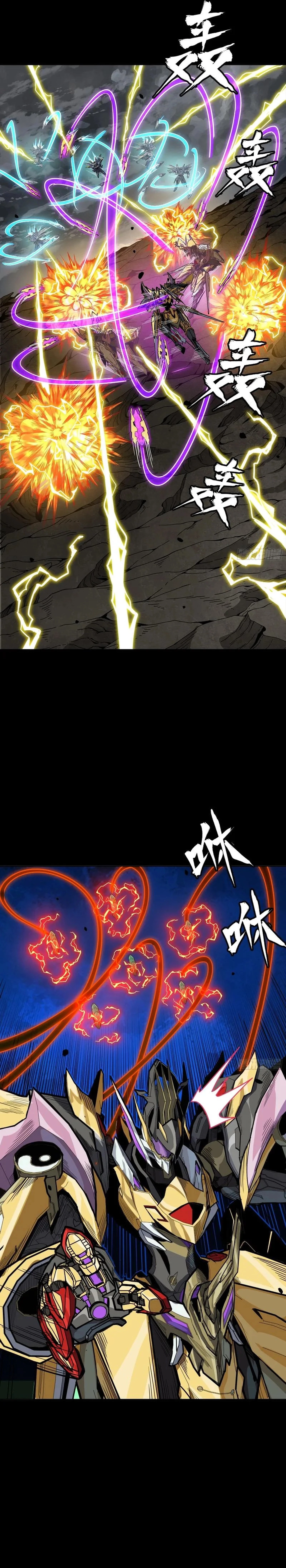 Legend of Star General Chap 247 - Next Chap 248