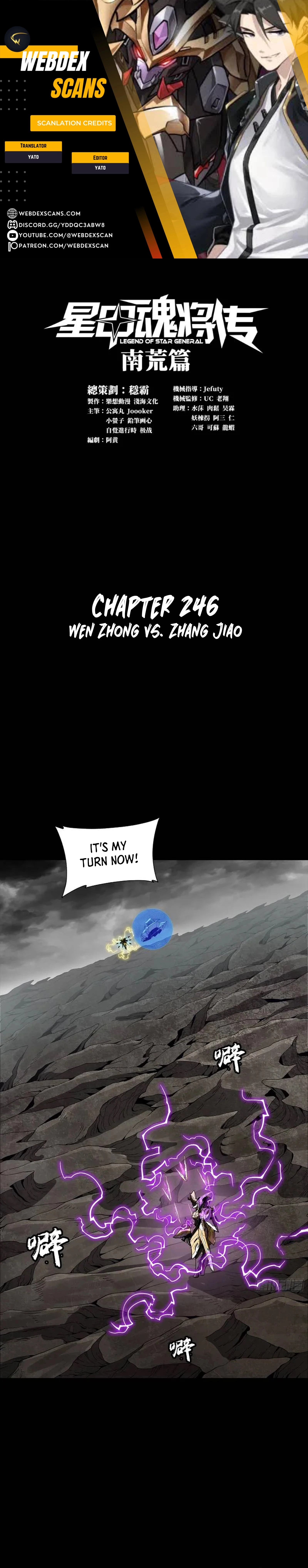 Legend of Star General Chap 246 - Next Chap 247