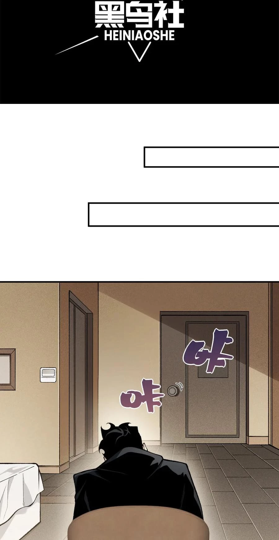 Demonic Evolution Chap 87 - Next Chap 88