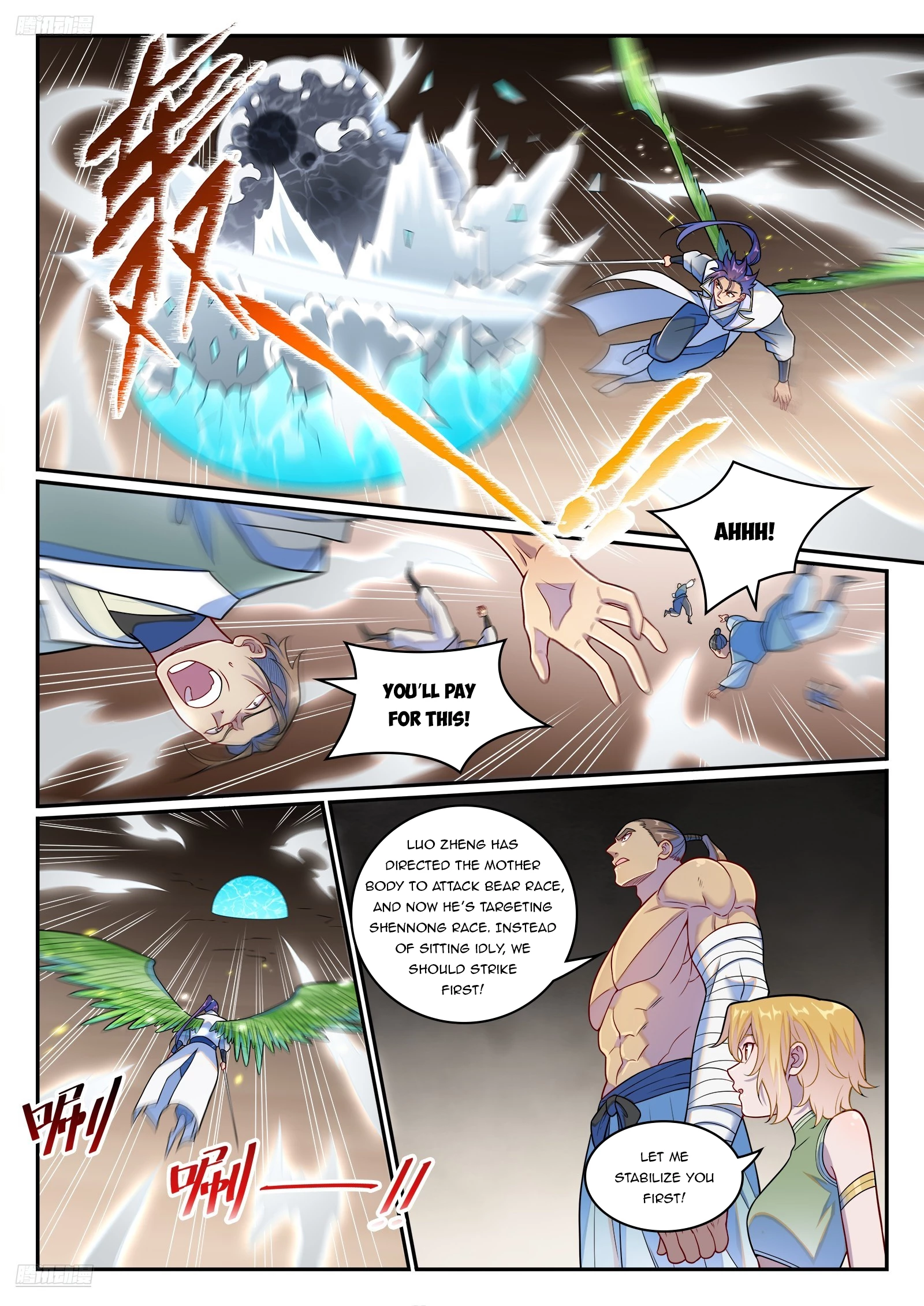 Apotheosis  Chap 1266 - Next Chap 1267