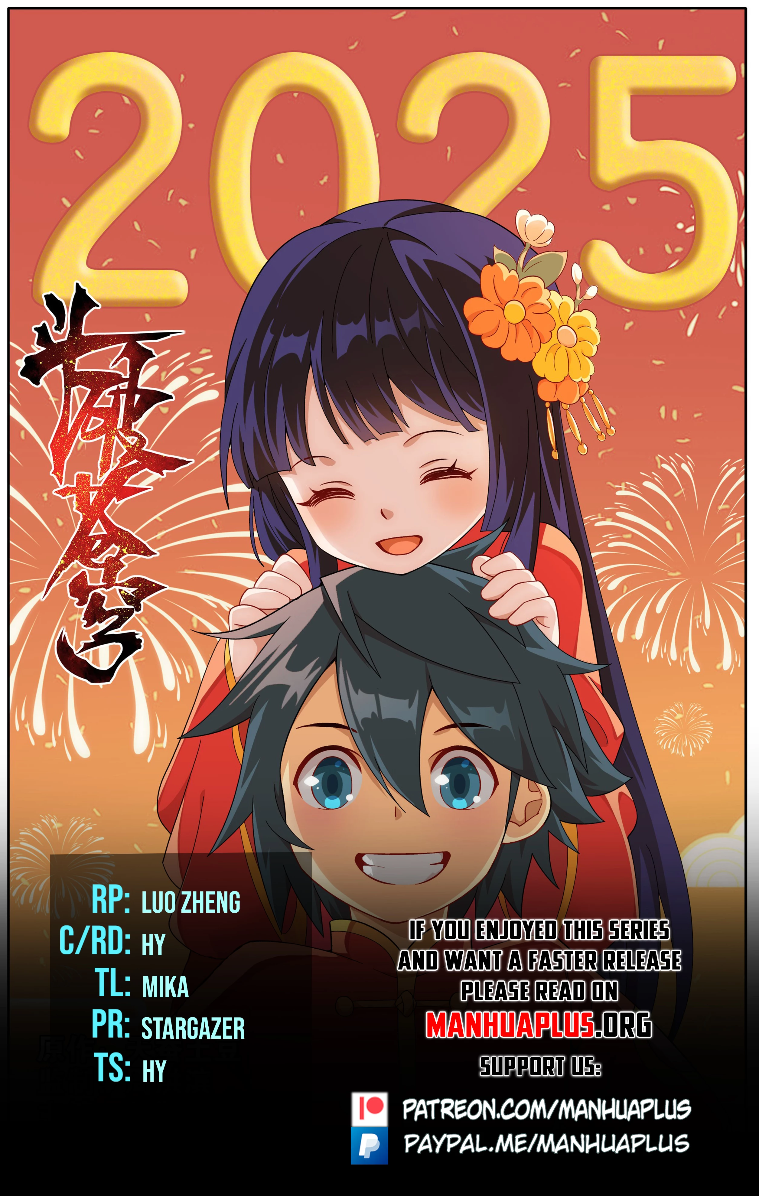 Battle Through The Heavens Chap 463 - Next Chap 464