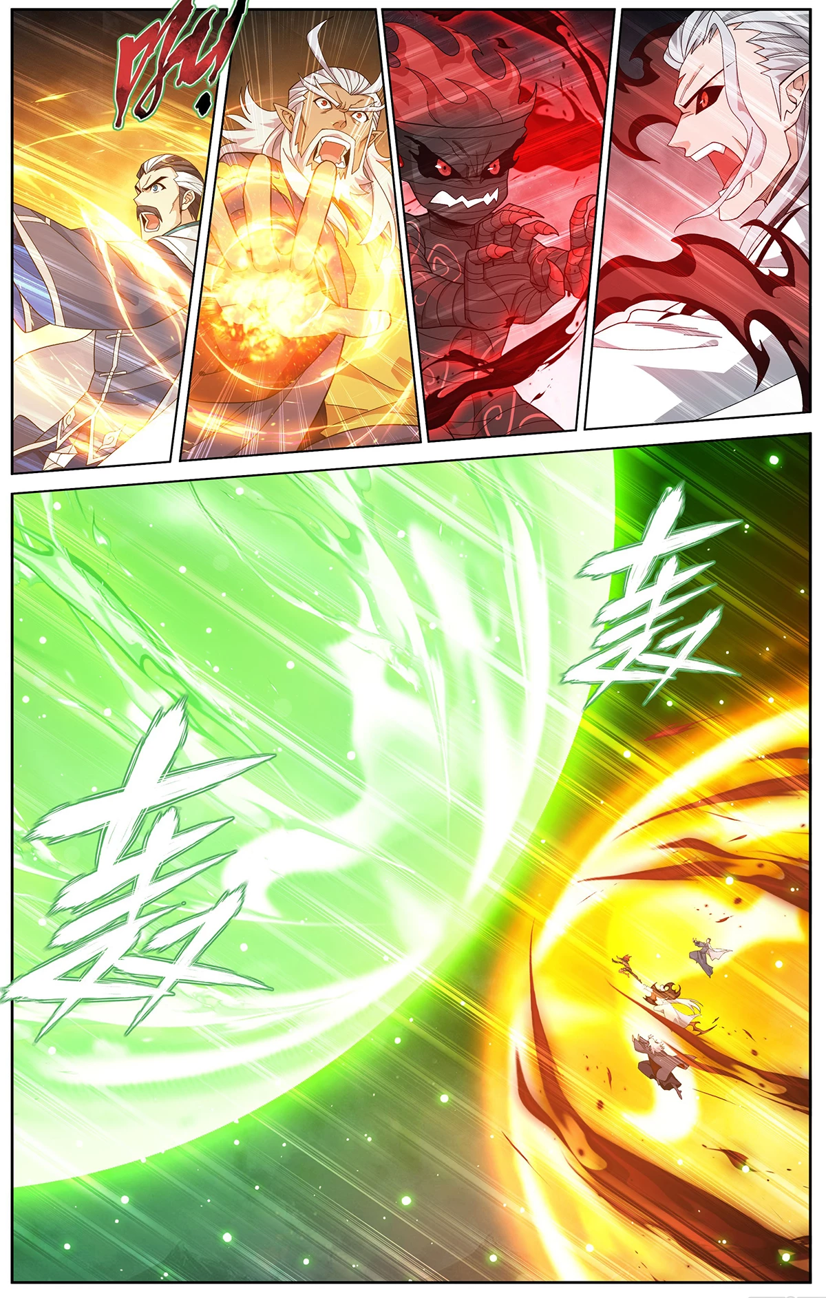 Battle Through The Heavens Chap 463 - Next Chap 464