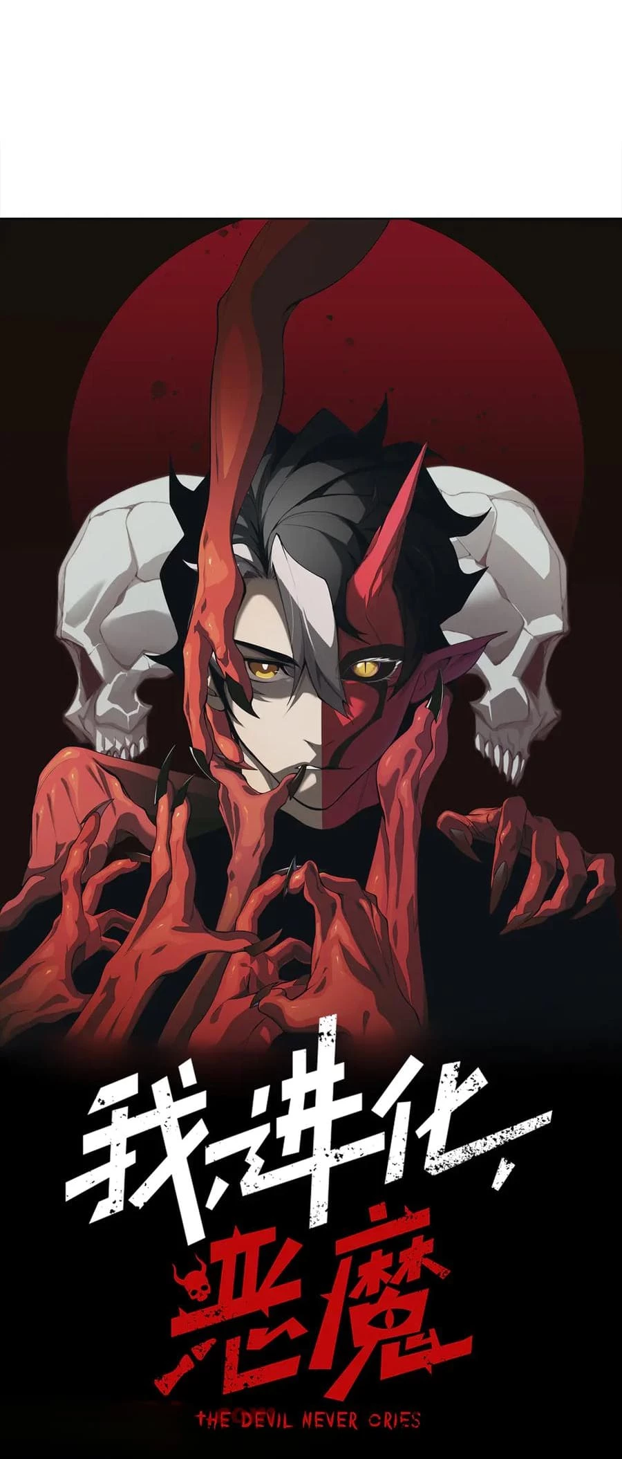 Demonic Evolution Chap 88 - Next Chap 89