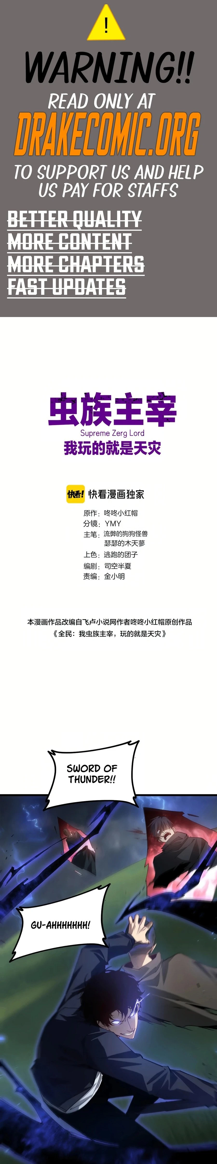 Supreme Zerg Lord Chap 44 - Next Chap 45