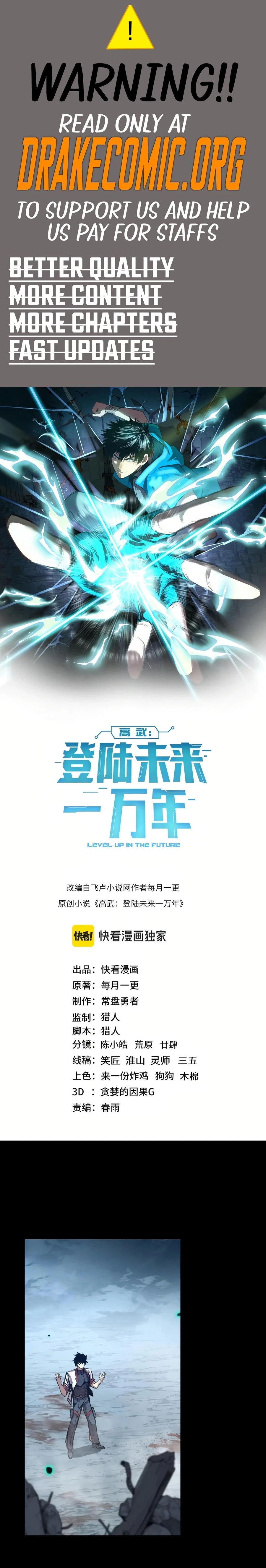 Leveling In The Future Chap 191 - Next Chap 192