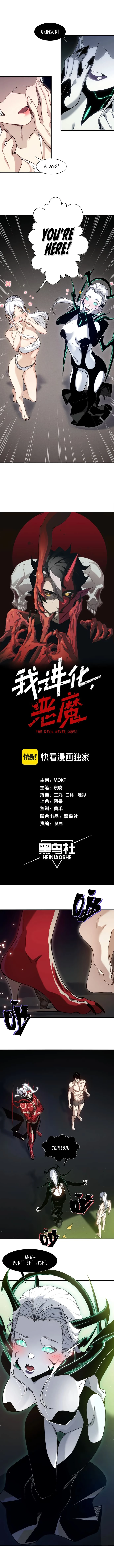 Demonic Evolution Chap 93 - Next Chap 94