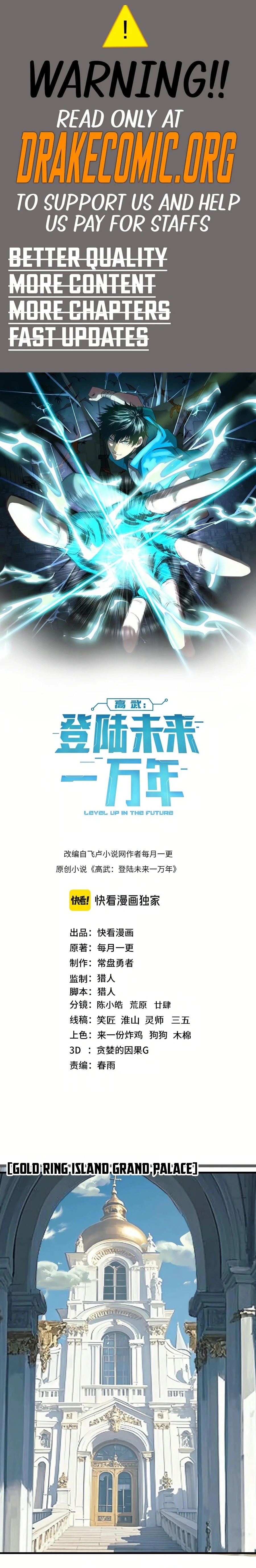 Leveling In The Future Chap 192 - Next Chap 193