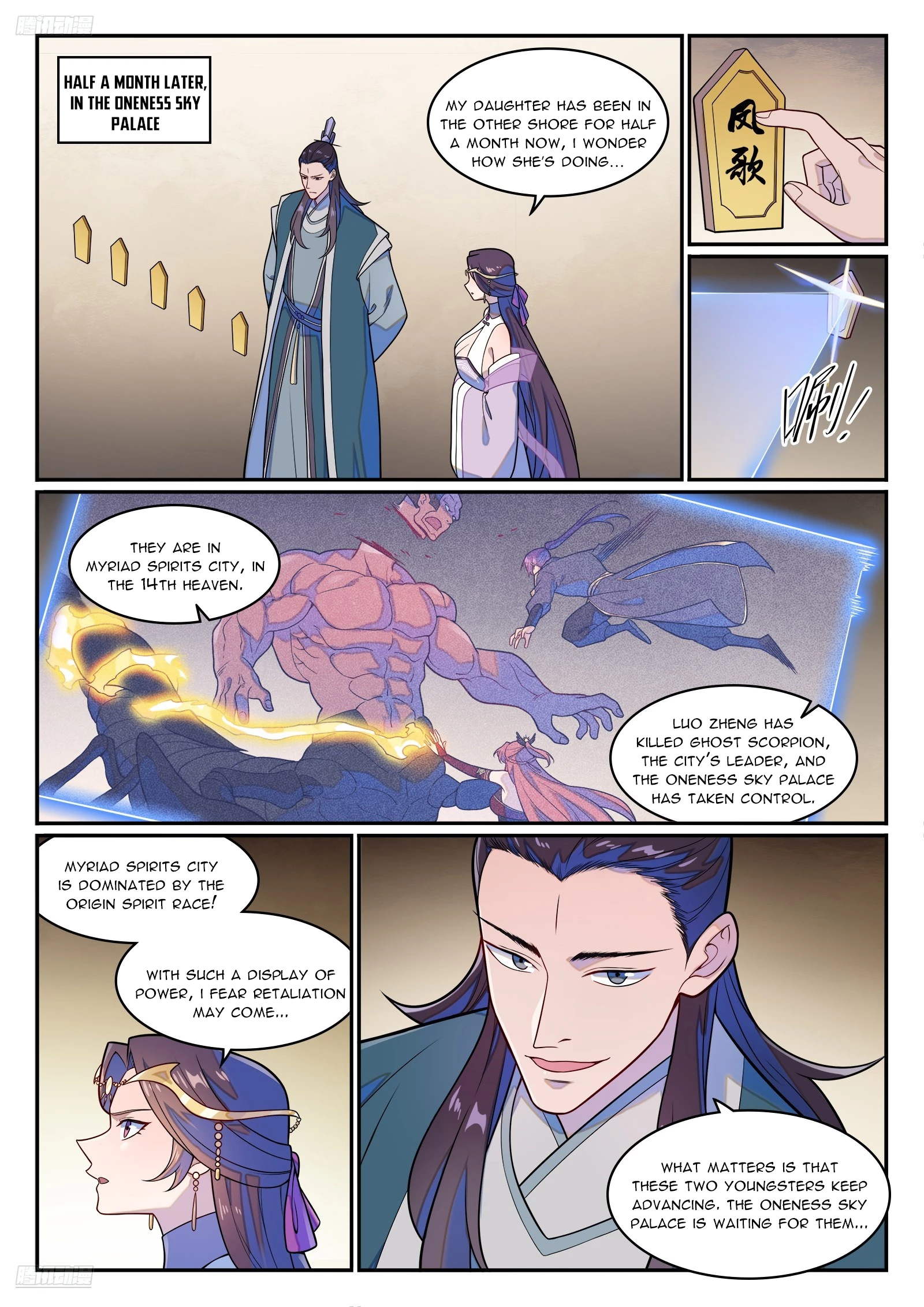Apotheosis Chap 1272 - Next Chap 1273