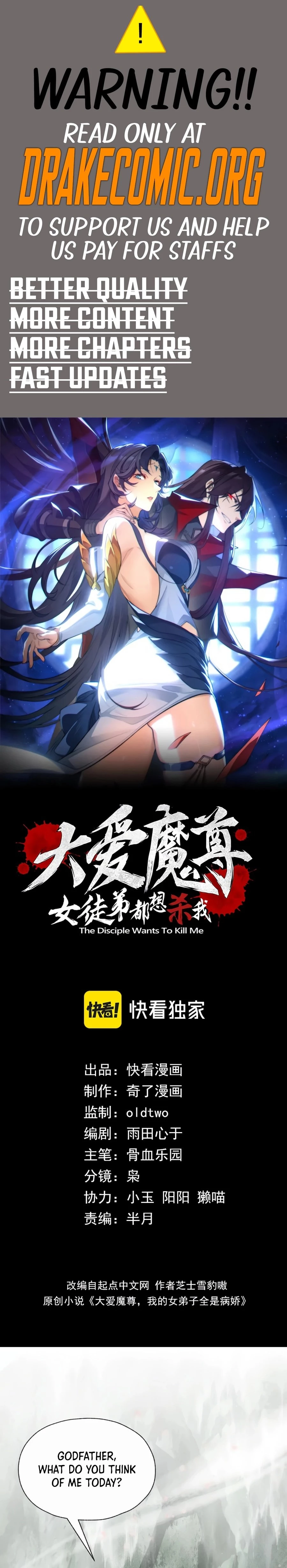 I, The Demon Lord am being targeted by my female Disciples! Chap 56 - Next Chap 57