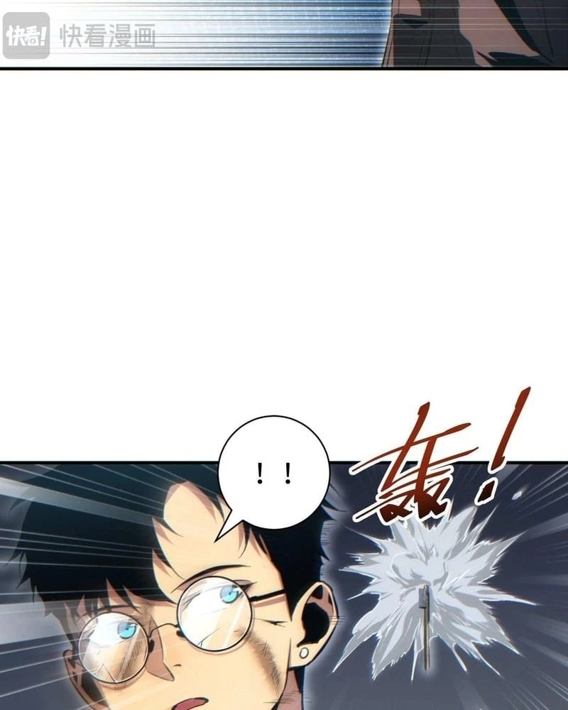 Rebirth in the end times: I reached the top by opening boxes Chap 37 - Next Chap 38