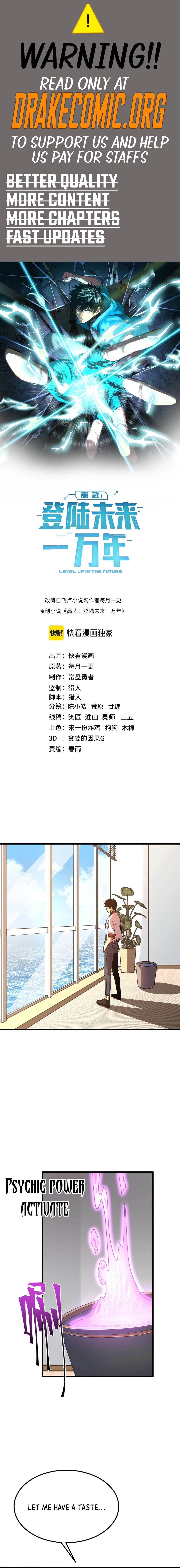 Leveling In The Future Chap 194 - Next Chap 195