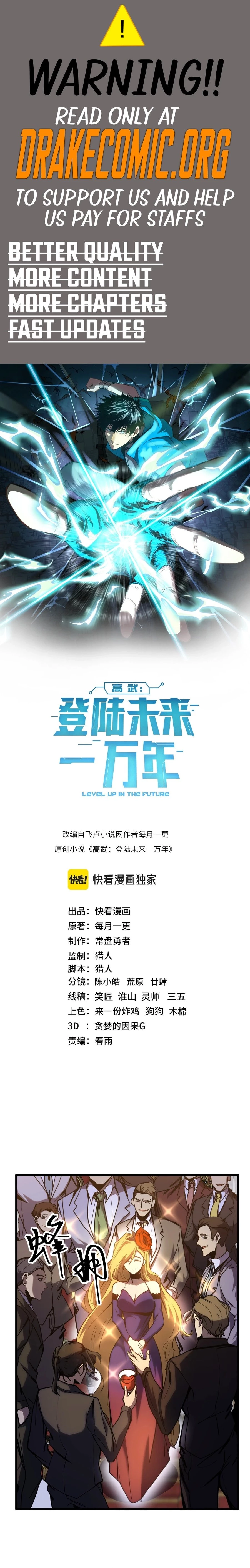 Leveling In The Future Chap 196 - Next Chap 197