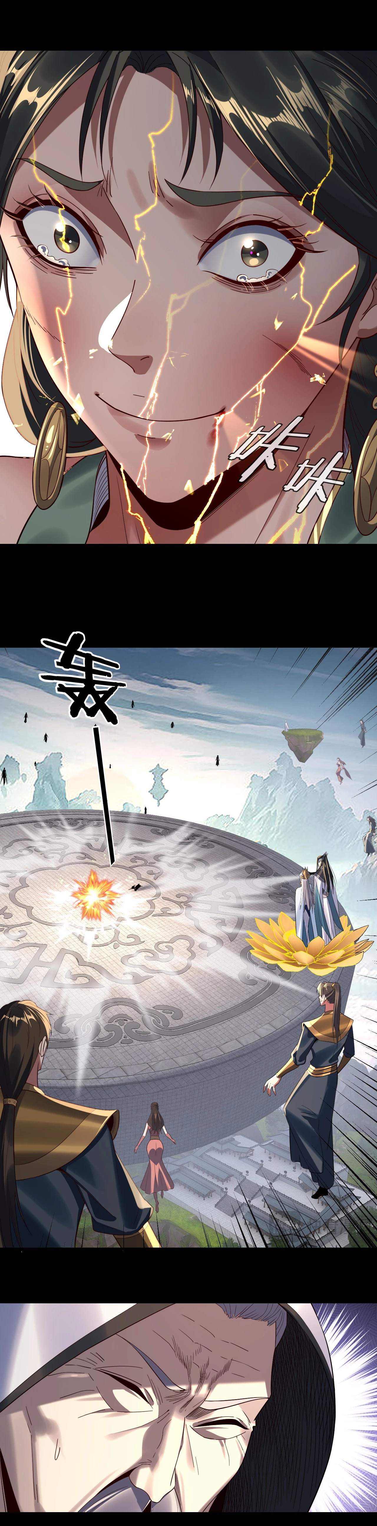 I Am the Fated Villain Chap 230 - Next Chap 231