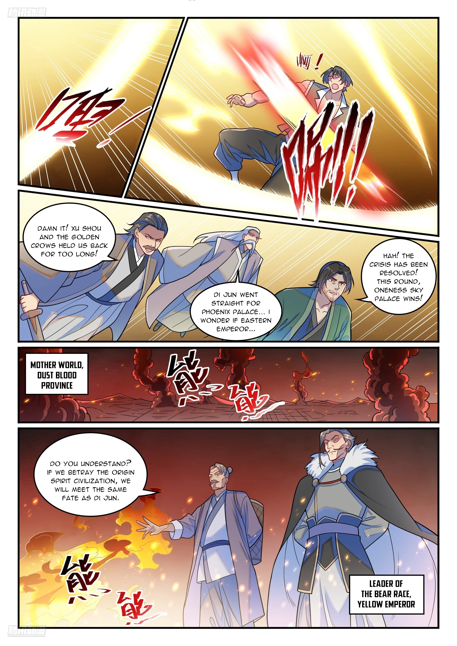 Apotheosis  Chap 1275 - Next Chap 1276