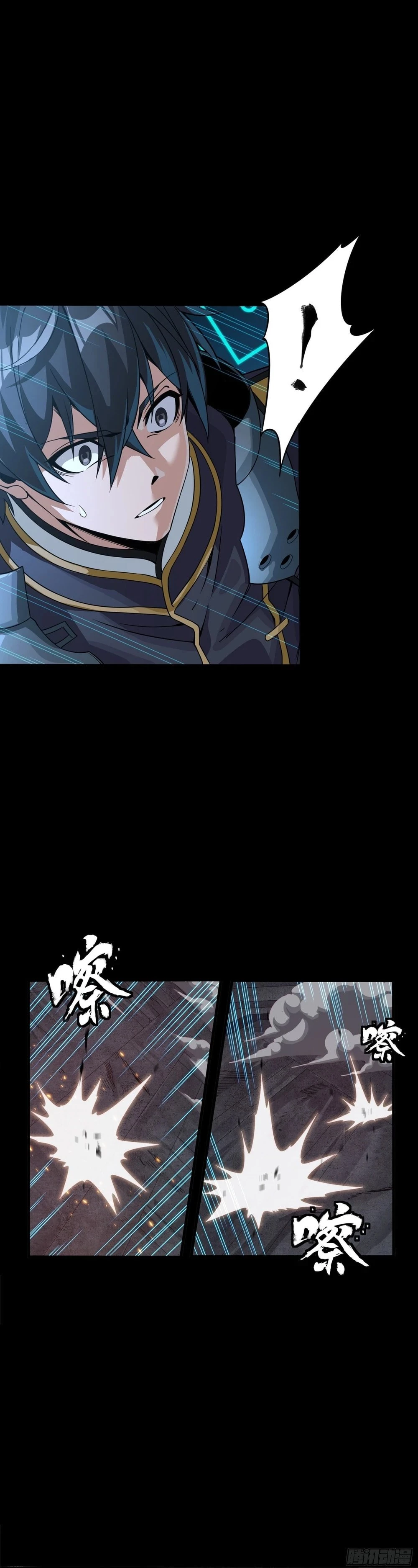 Legend of Star General Chap 261.4 - Next Chap 262.4