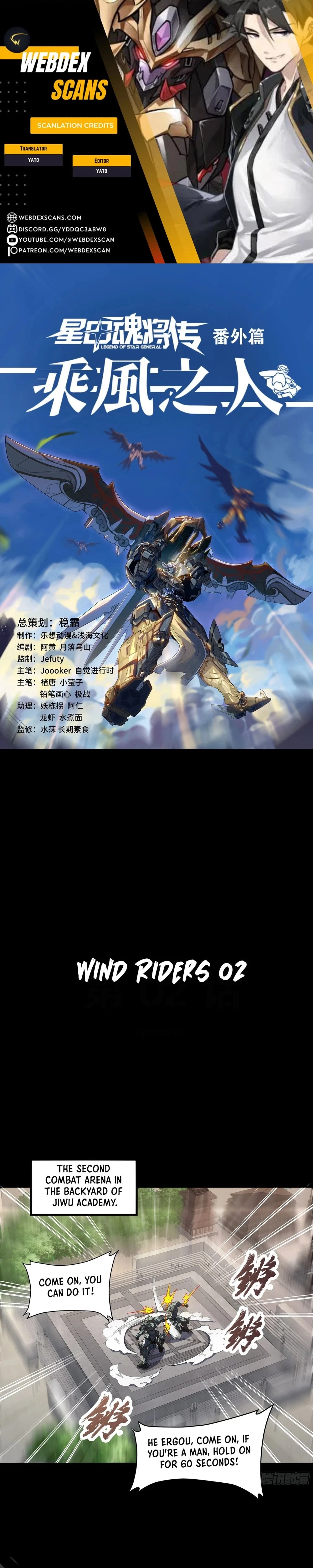 Legend of Star General Chap 261.2 - Next Chap 262.2