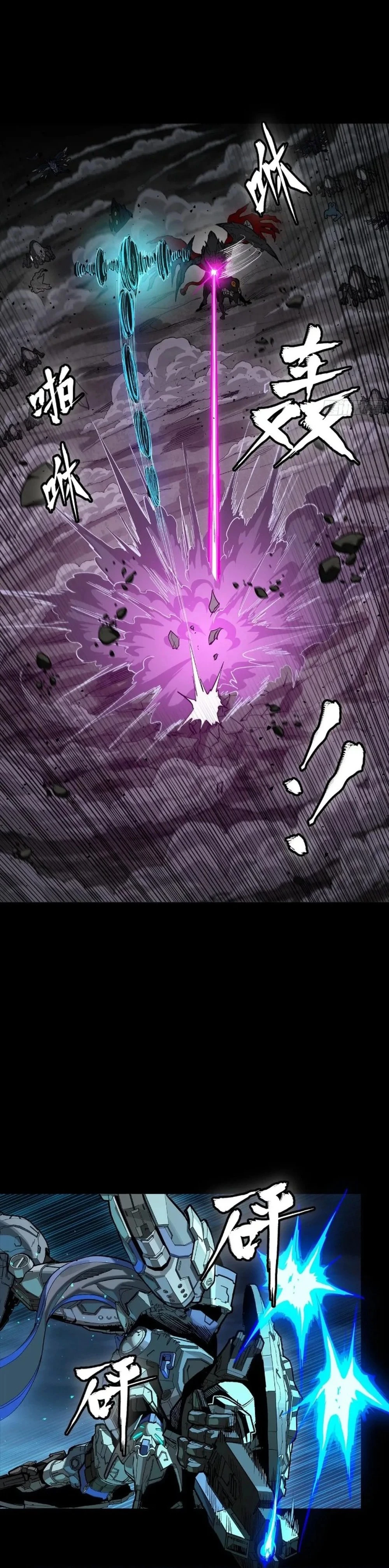 Legend of Star General Chap 264 - Next Chap 265