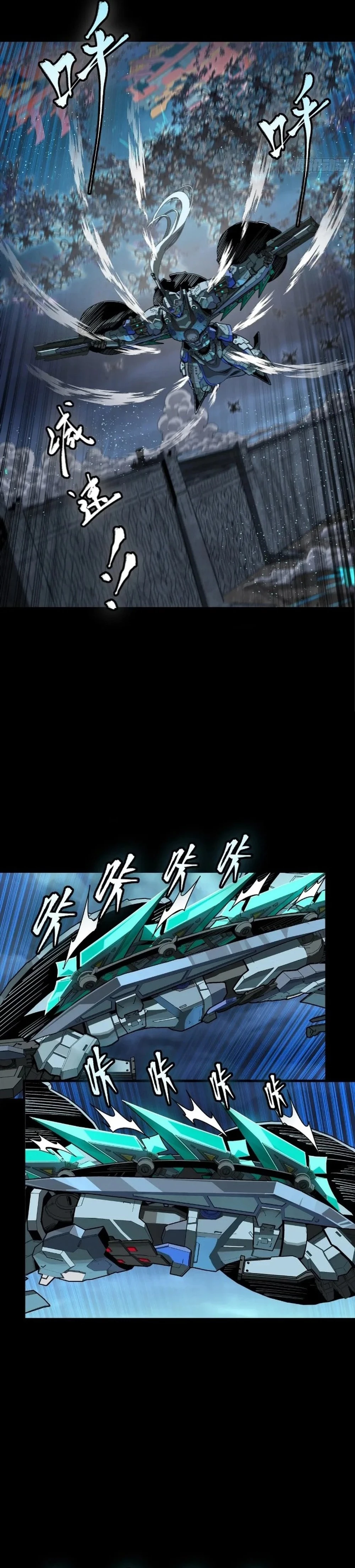 Legend of Star General Chap 264 - Next Chap 265