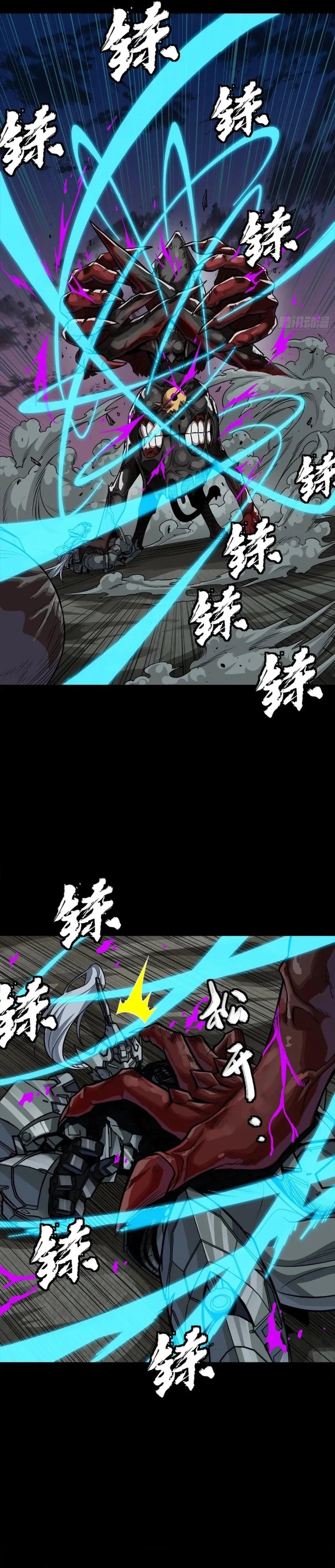 Legend of Star General Chap 264 - Next Chap 265