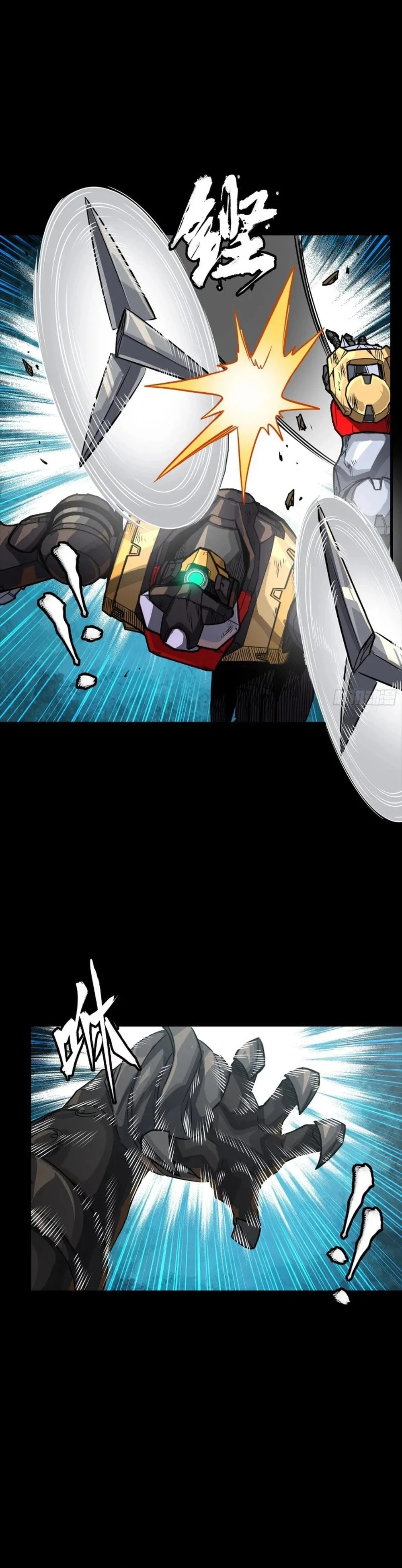 Legend of Star General Chap 263 - Next Chap 264