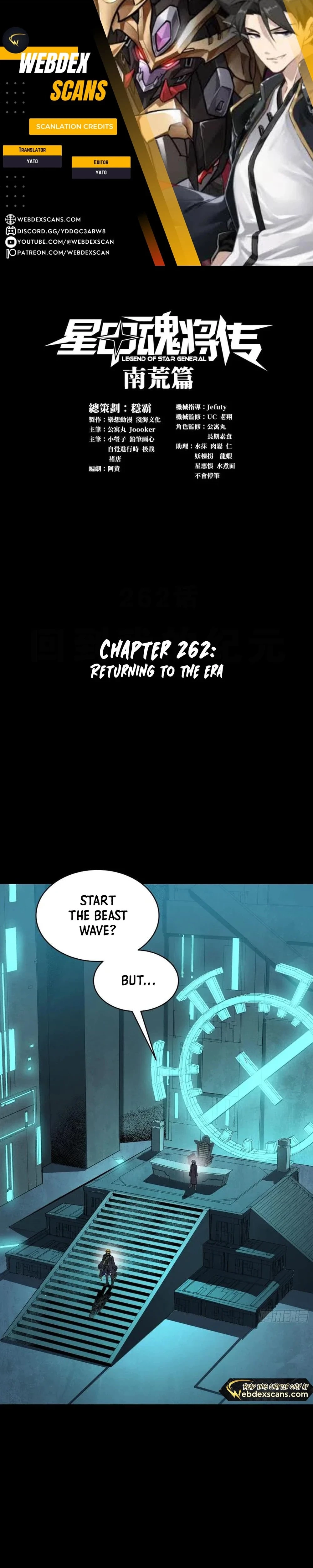 Legend of Star General Chap 262 - Next Chap 263