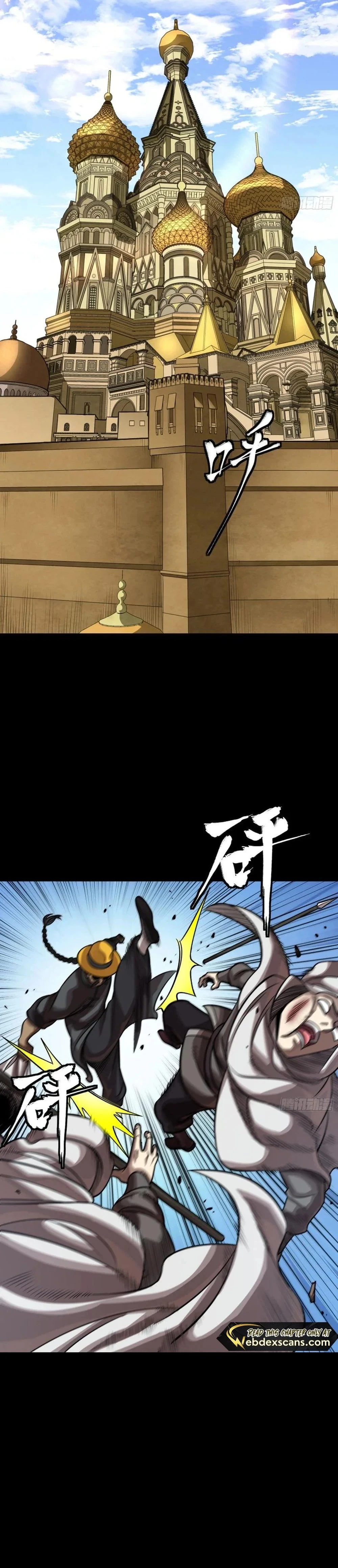 Legend of Star General Chap 262 - Next Chap 263