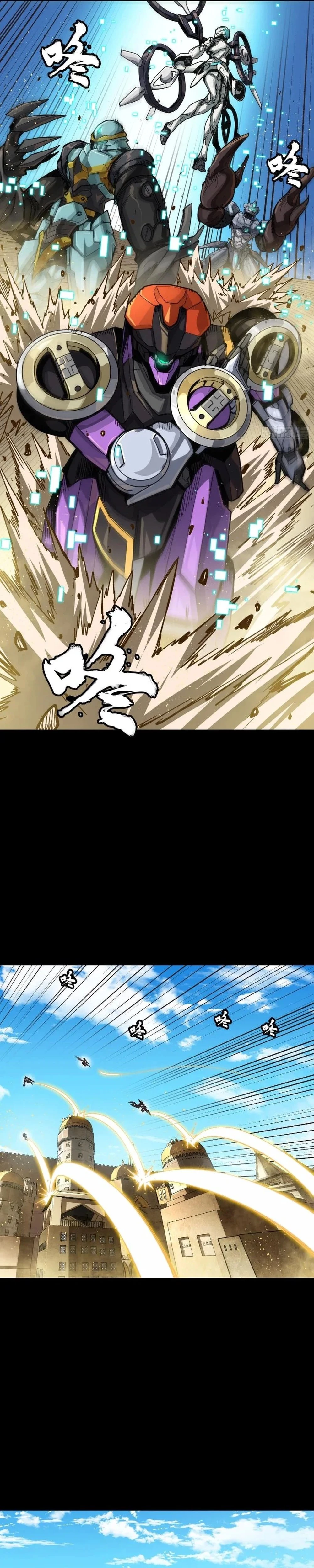 Legend of Star General Chap 262 - Next Chap 263