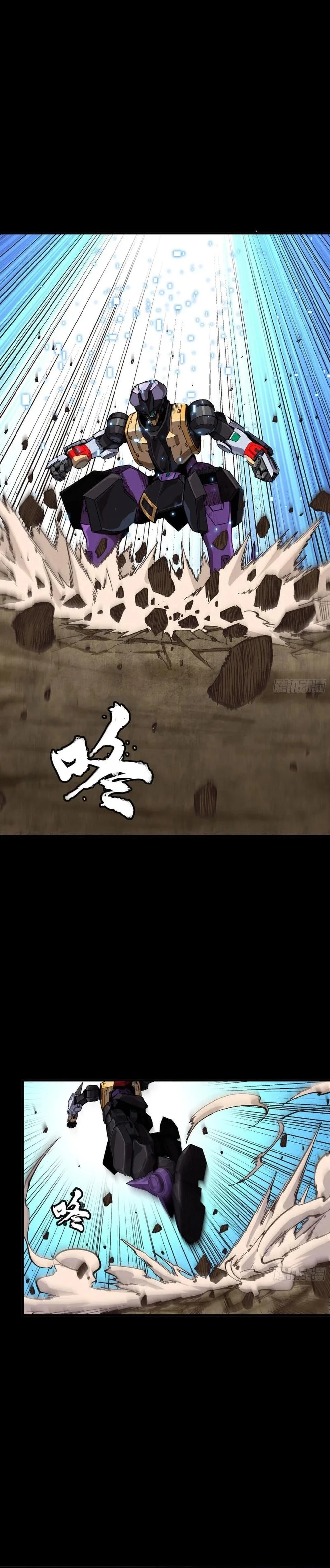 Legend of Star General Chap 262 - Next Chap 263